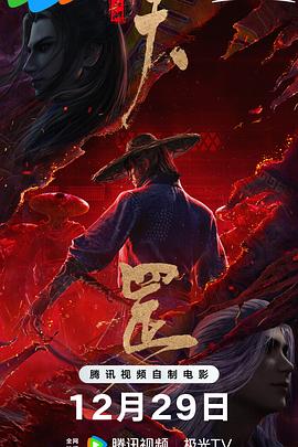 国产xxxx99真实实拍