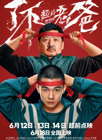99久久一区